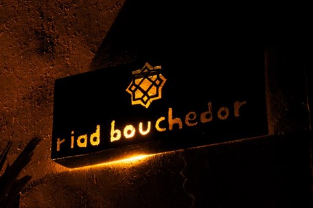 riad bouchedor 1 .jpg